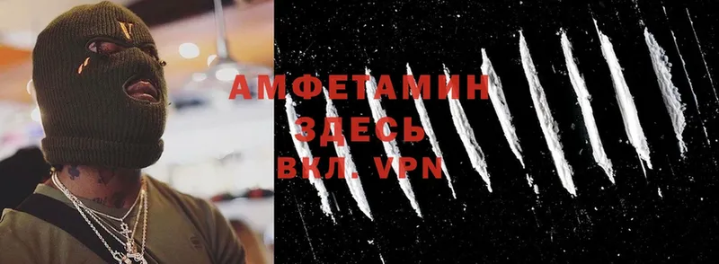 блэк спрут ONION  Барнаул  Amphetamine 98% 