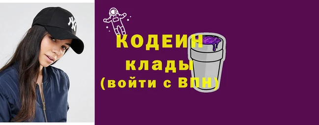 стаф Бронницы