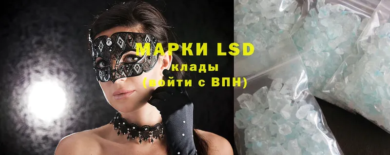 LSD-25 экстази кислота Барнаул